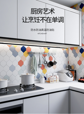 厨房自粘防潮瓷砖耐高温防油防水