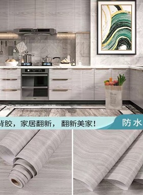 加厚木纹贴纸家具自粘防水壁纸