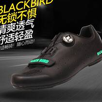 Black Bird Riding Shoes No Lock Smart Casual Shoes With Pedalling ANT Highway Climbing Bike Non-Lock Riding Shoes