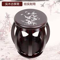 Guzheng round stool ancient zither stool solid wood guzheng round stool printed with ancient kite stool sturdy and durable