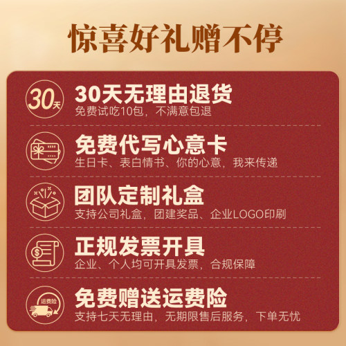 里奈零食生日大礼包整箱网红爆款中秋礼盒小吃休闲食品麻辣味鸭脖 - 图3