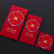 结婚人情利是封 新人首单立减十元 21年8月 淘宝海外