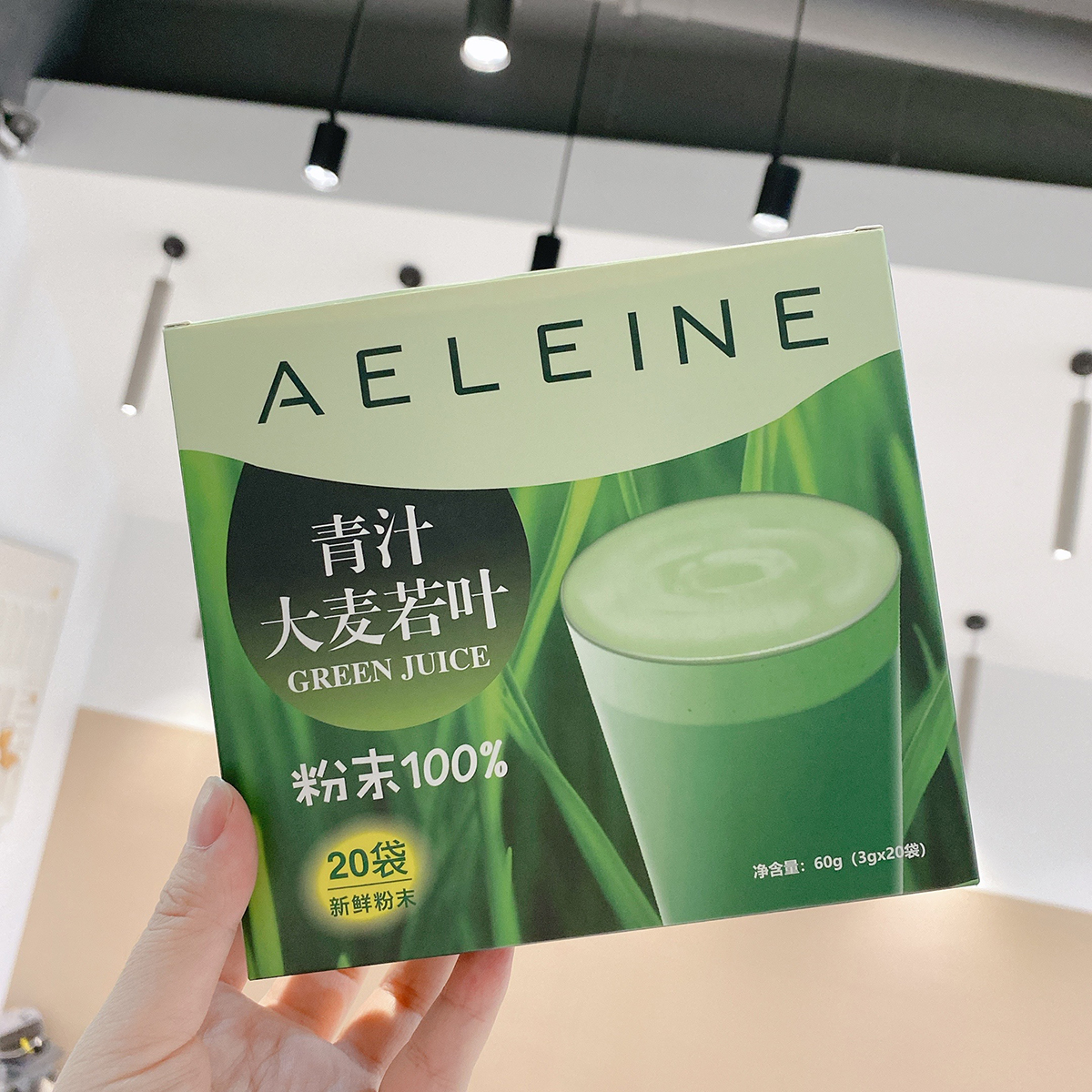 【拍1发3】天使之耀若叶蚂蚁农场酵素 aeleine天使之耀膳食纤维/果蔬纤维