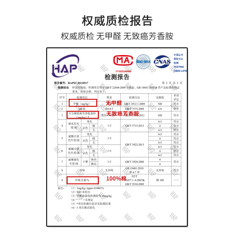 纯棉床笠单件棕垫薄垫专用学生宿舍5cm全棉单人床罩儿童1.2米床套