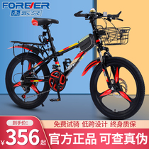 Permanent children Climbing Bike Bike 8 1 12 Primary school children 10 years old CUHK Boy girl child boy