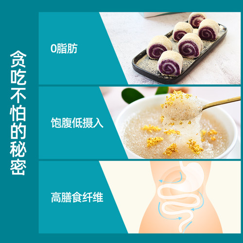 食尚农场壹号圆苞车前子壳烘焙生酮即食洋车前子壳粉膳食纤维代餐 - 图0
