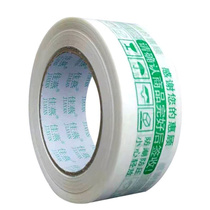 r Japan Buy transparent adhesive tape delivery Packing Closure Rubberized Fabric Large Number Taobao Seal Box Adhesive Tape Adhesive Paper Yellow Seal