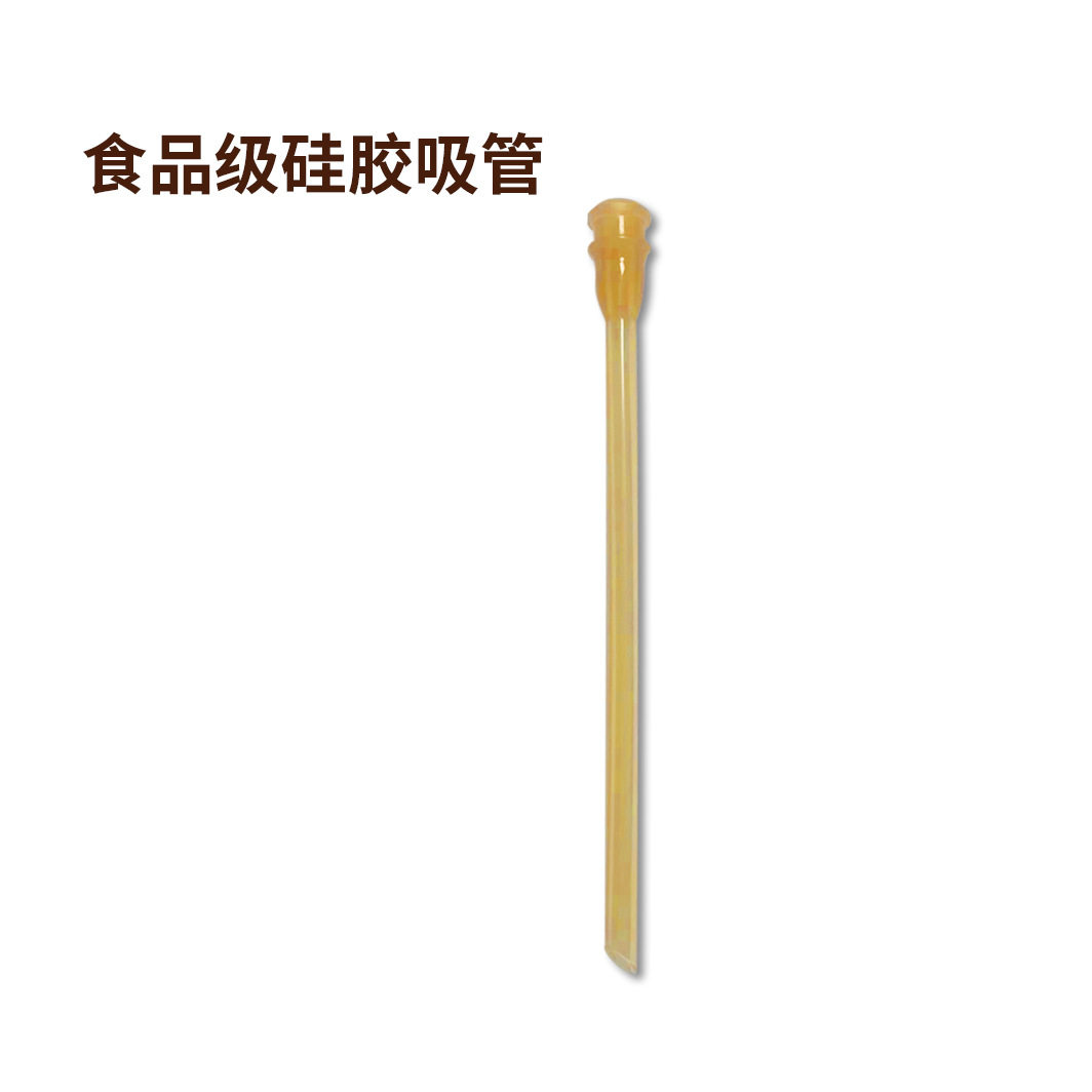 科巢学饮杯鸭嘴杯保温杯原装配件吸嘴鸭嘴杯盖软管密封垫圈防漏,淘宝优惠券,粉丝福利购,淘宝优惠卷