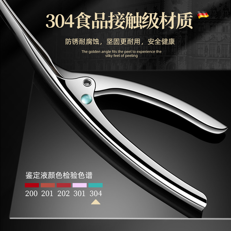 304不锈钢剥虾器剥虾壳器 吃虾剥皮皮虾去虾线神器厨房家用小工具,淘宝优惠券,粉丝福利购,淘宝优惠卷