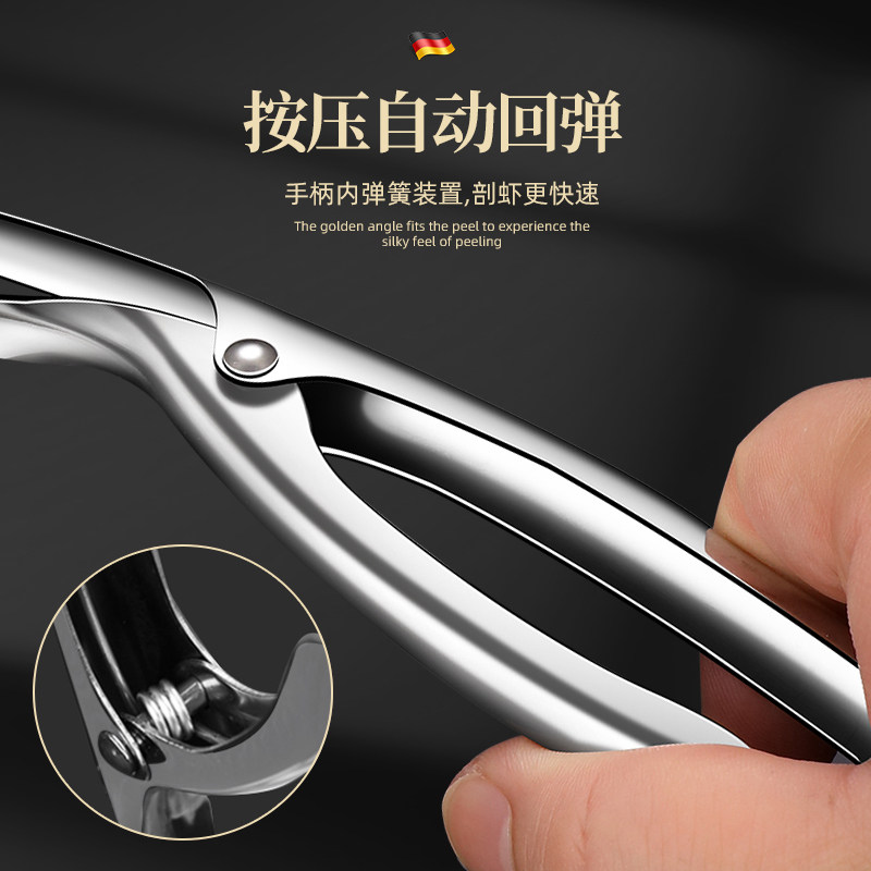 304不锈钢剥虾器剥虾壳器 吃虾剥皮皮虾去虾线神器厨房家用小工具,淘宝优惠券,粉丝福利购,淘宝优惠卷