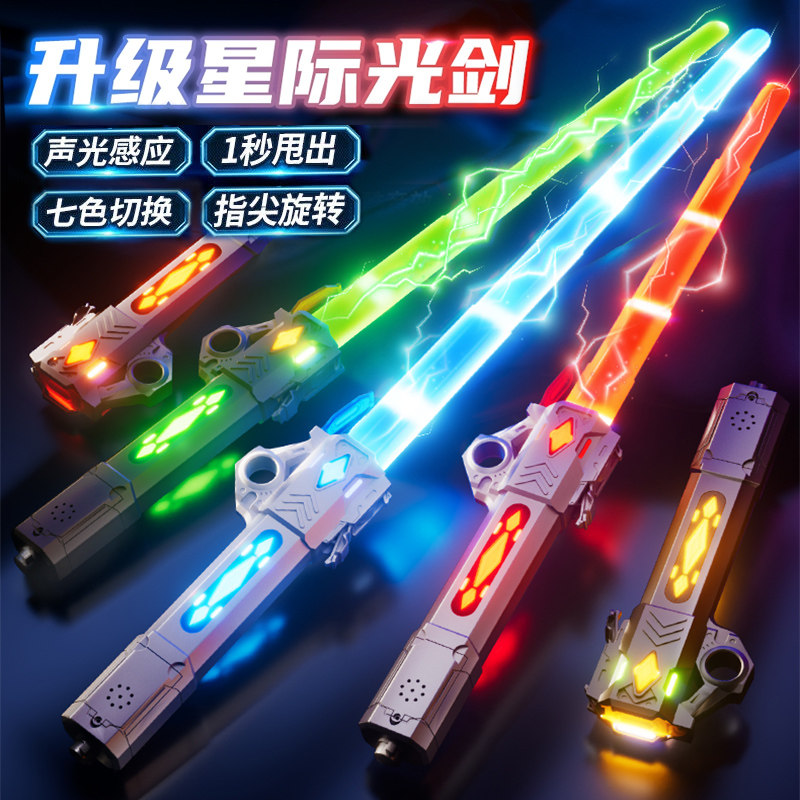  皇恩母婴建构/拼插积木