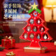 Huang En's same style Christmas tree poke gift box set