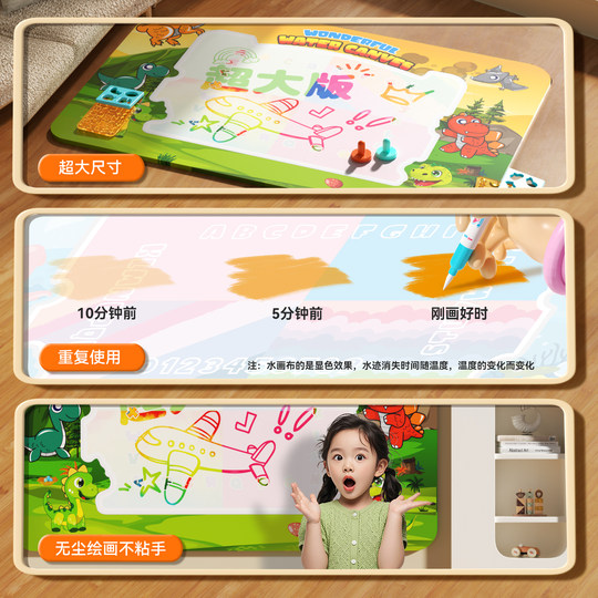 Детское одеяло с водяным холстом, игрушечным артефактом, большим рисунком