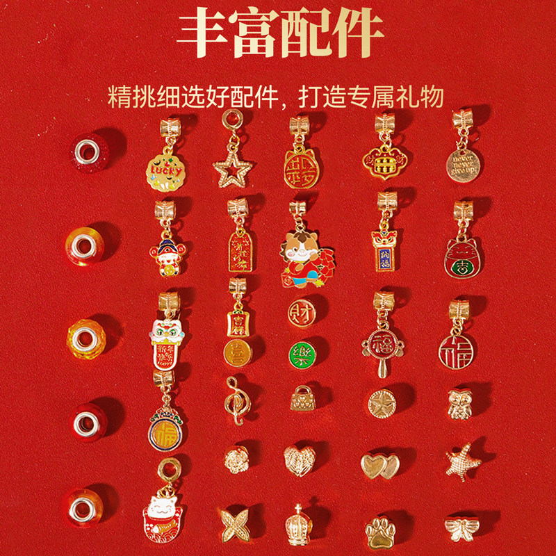 儿童新年礼物手链串珠手工diy材料小女孩穿珠子制作女童生日玩具6,淘宝优惠券,粉丝福利购,淘宝优惠卷