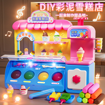 Children Ice Cream Ice-cream Parlor Toy Non-toxic Color Clay Rubber Clay Molds Tool Suit Food Grade Clay Girl