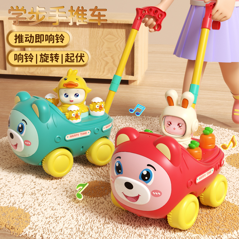 儿童学步手推飞机玩具推推乐1-2岁3岁学步车单杆响铃推车婴儿玩具 - 图3