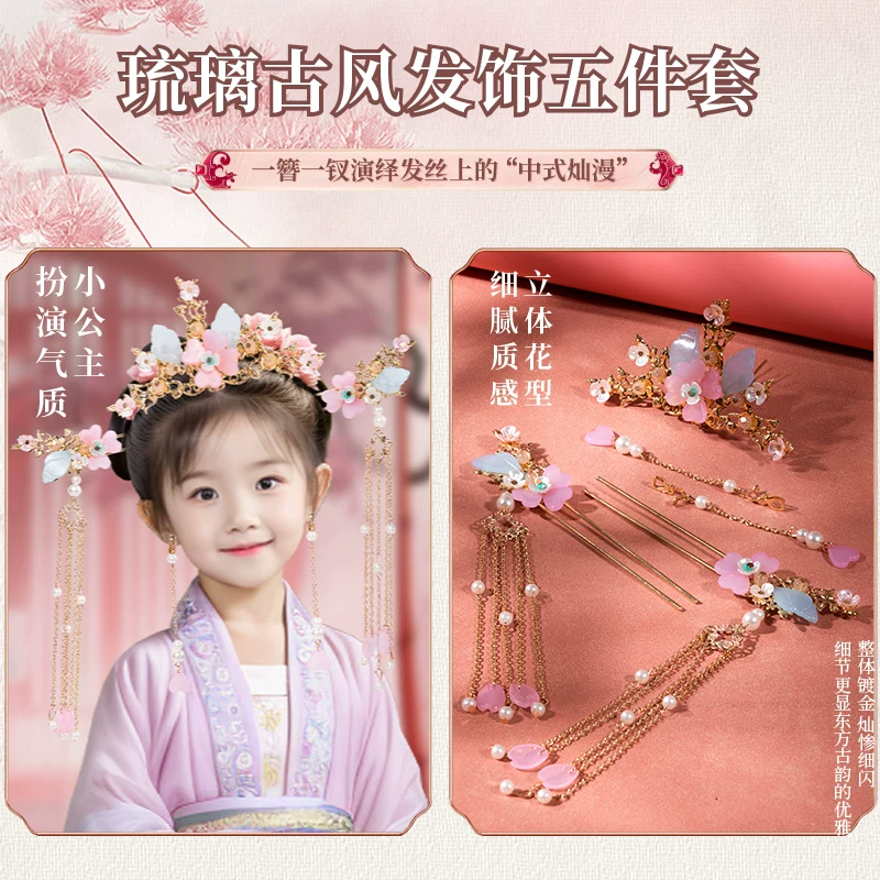 Детский браслет с бусинами, подарочная коробка, бусины, игрушка, DIY, подарок на день рождения