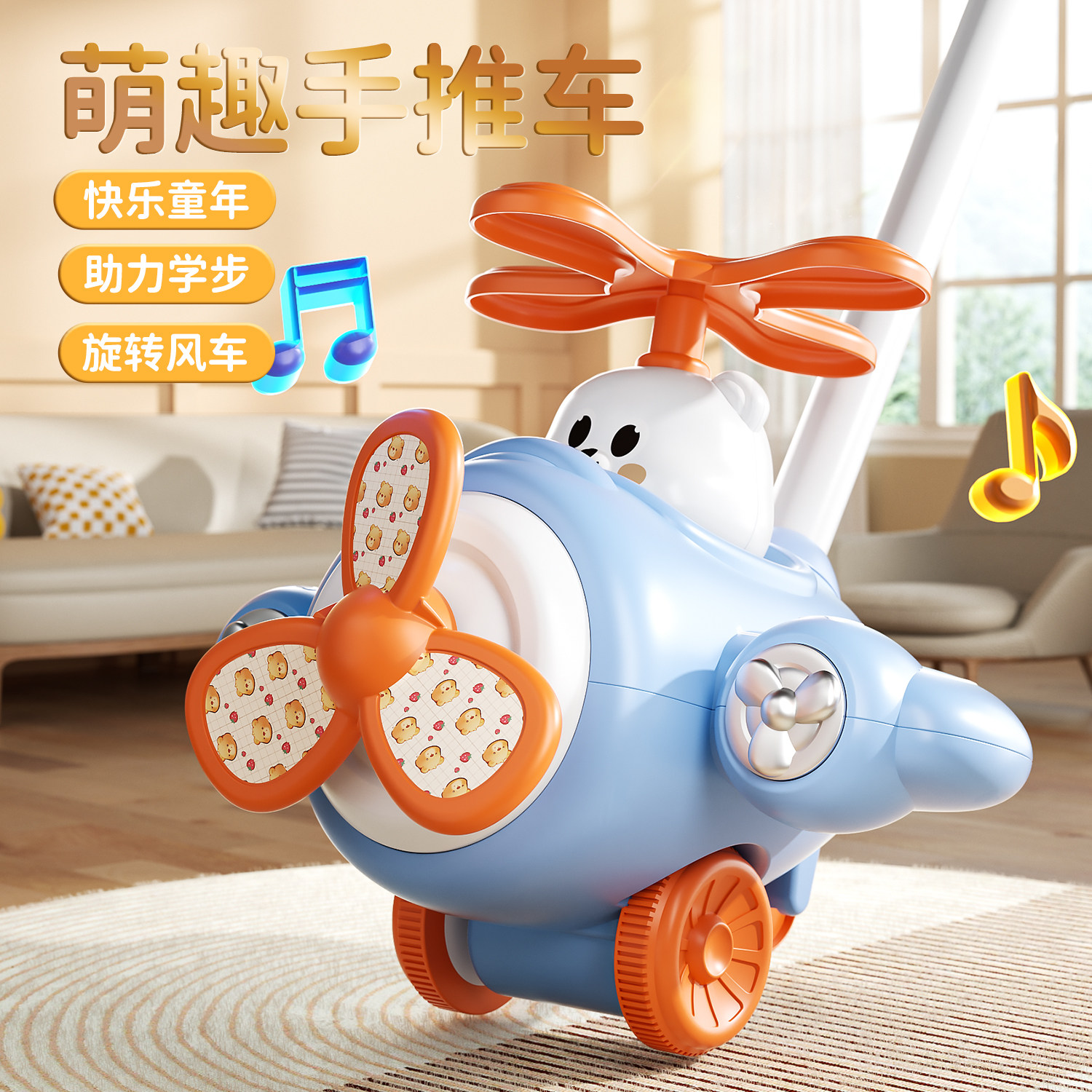 宝宝玩具儿童1到3岁小推车学步女孩婴儿智力开发一岁半两男孩益智,淘宝优惠券,粉丝福利购,淘宝优惠卷