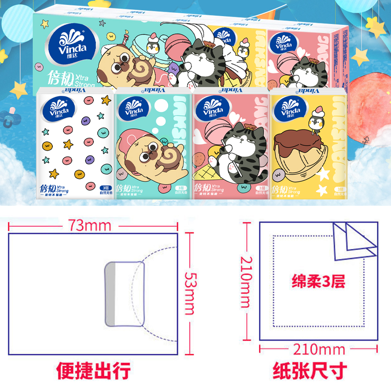 商品详情图片