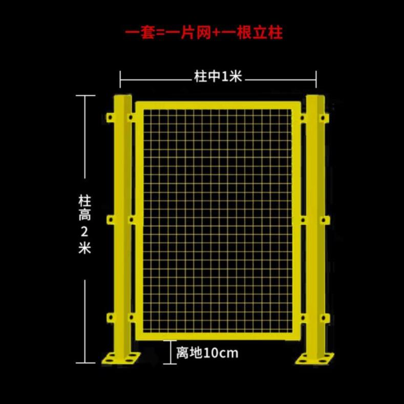 围挡车间护拦移门隔离栅钢丝网铁丝隔离网分拣P网加粗方孔钢网铁 - 图0