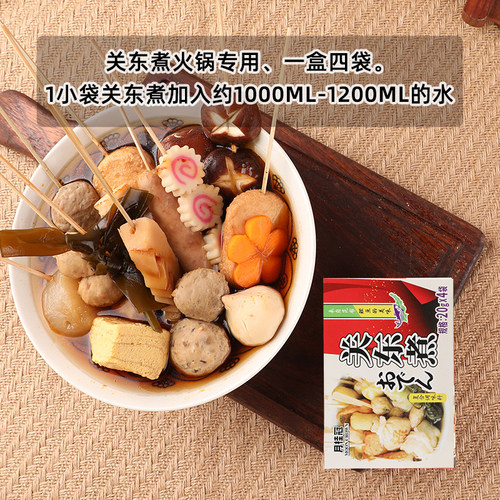 月桂冠日式关东煮汤料调料80g汤底商用炖菜食材火锅底料 - 图2