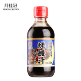 烤鳗鱼汁调味料200ml  券后7.91元包邮