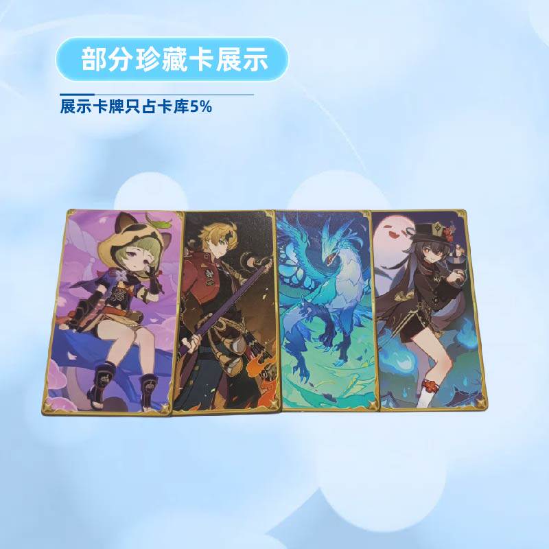 原神盲盒盲卡盲袋福袋同人周边卡片小卡包镭射闪卡手办涩卡牌卡盒
