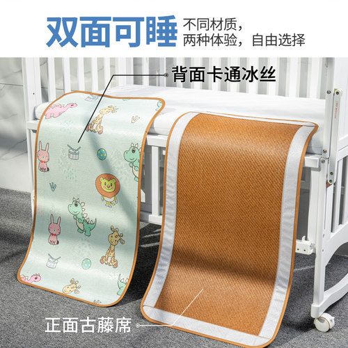 婴儿凉席儿童幼儿园午睡藤席子宝宝婴儿床冰丝垫A类专用草席夏季 - 图0