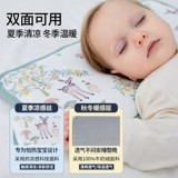 Летняя детская подушка для новорожденных для детского сада, 3 мес., 6 лет