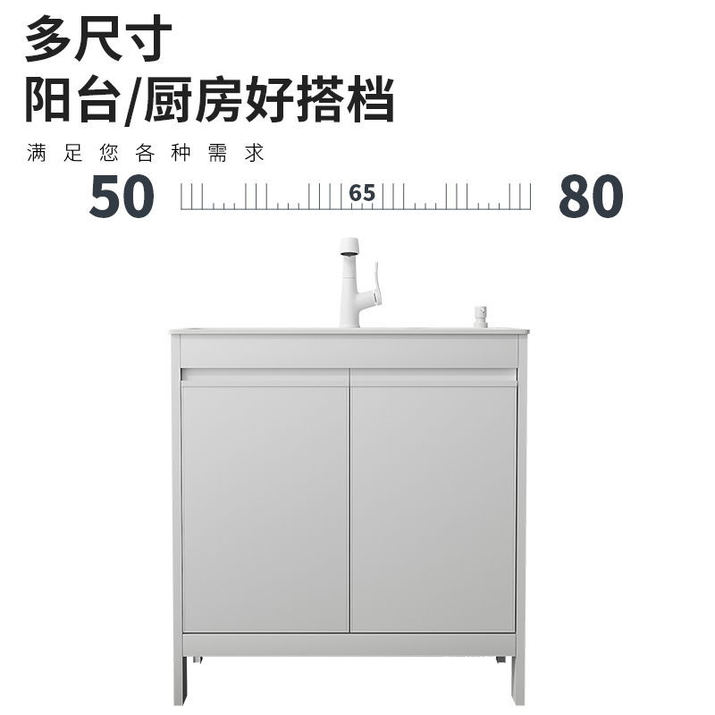 洗衣池阳台家用石英石洗衣水槽一体柜落地式洗手盆卫生间洗漱台盆 - 图1