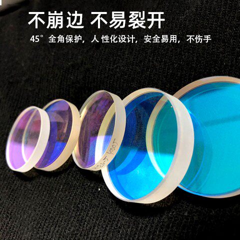 光纤激光切割机保护镜片进口石英窗口片37*7 22.35*4 28*4 30*5 - 图3