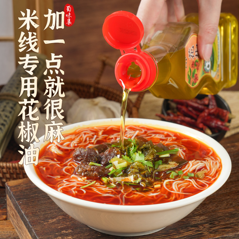 四川正宗花椒油特麻特香青麻椒油藤椒油400ml瓶装家用凉拌菜调料
