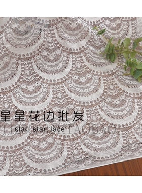 鱼尾花无弹蕾丝面料 DIY服装婚纱下摆连衣裙制衣布料 lace Fabric