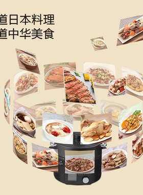 日本智能高压力锅电饭煲蒸煮一体