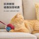 Cat toys self-pleasure and relieve boredom, smart cat balls, automatic avoidance kittens, cat toys, electric cat energy-consuming products