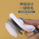 Cat comb to remove floating hair and dog cleaning tool