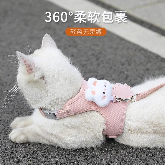 Cat leash is adjustable to prevent break-away and not strangle the neck