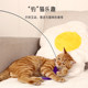 Suction cup cat teaser stick to relieve boredom artifact pet toy long pole