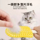 Pet ice cream massage comb cat hair removal combing brush