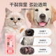 Cat foot balm, dog paw care for chapped paw pads
