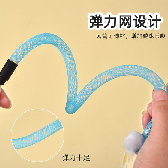Cat toys network tube dragonfly cat teasing stick long pole with bell