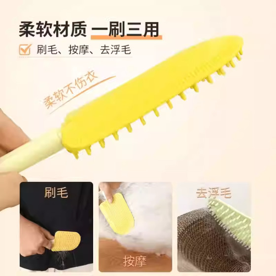 Pet ice cream massage comb cat hair removal combing brush