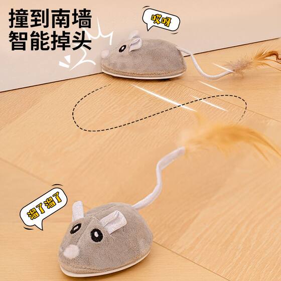 Cat Toy Electric Mouse Self-Entertainment Relieve Boredom Amusing Cat Artifact