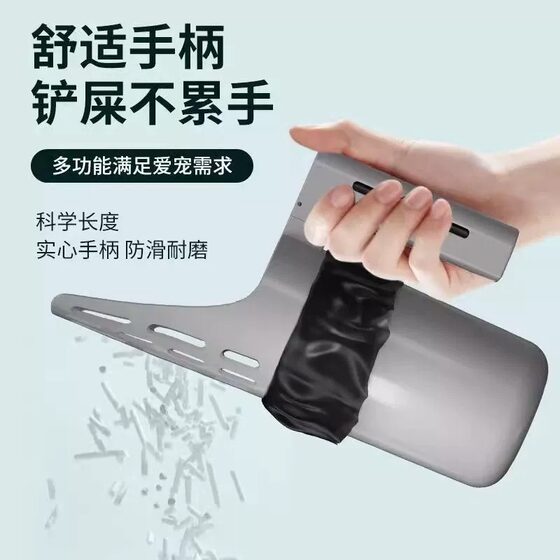 The all-in-one cat litter scooper comes with a garbage bag