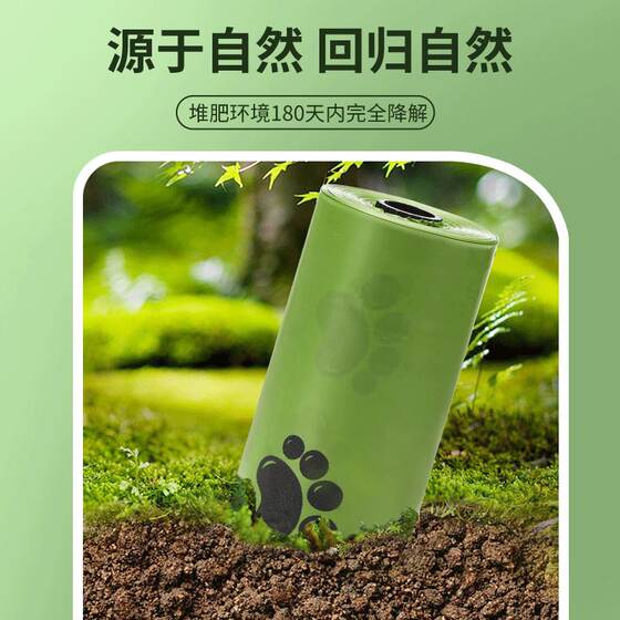 Pet poop bag, cat and dog poop bag, small poop pickup bag