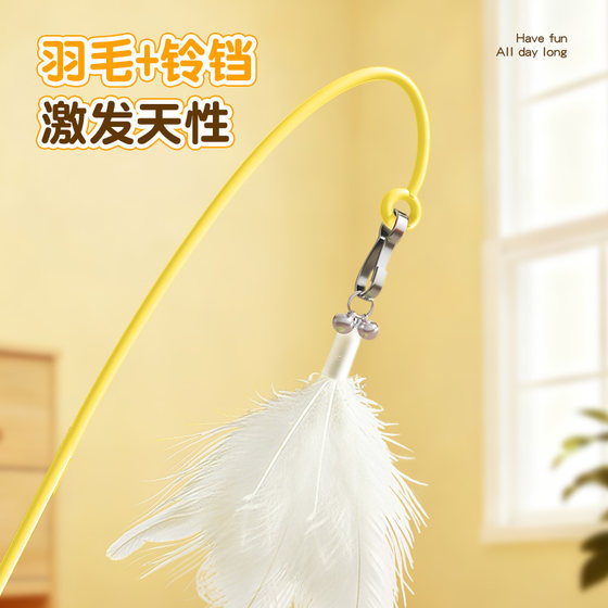 Cat Toy Tumbler Mint Ball Cat Stick