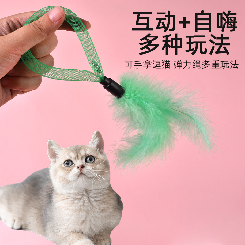 猫玩具网管羽毛花瓶猫自嗨解闷神器逗猫棒带铃铛吸引猫咪玩具用品 - 图2