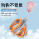 Dog leash anti-breakaway special breathable chest and back leash spring and summer outdoor vest-style dog walking artifact