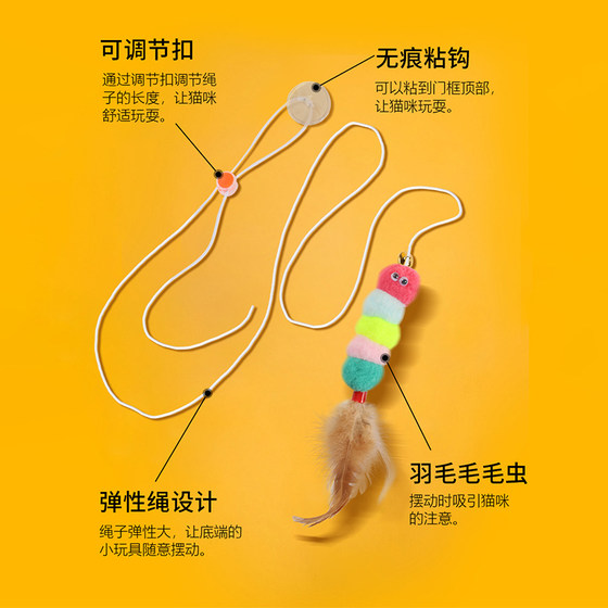 Door-mounted cat teasing stick with super strong elastic rope for cat self-pleasure