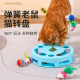 Cat toy spring mouse cat turntable cat self-pleasure relief